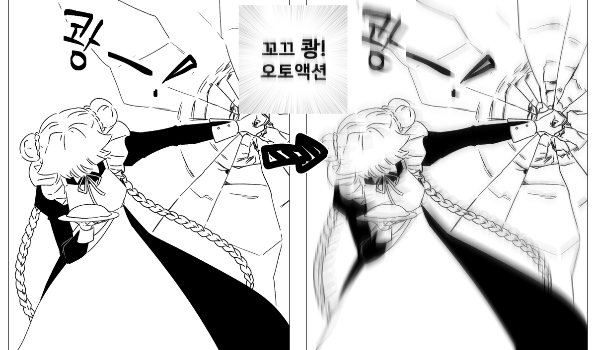 🍮ㄲ 커미션계 tweet media