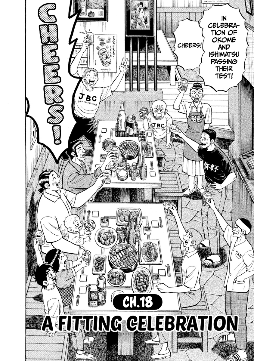 Recently came across this boxing manga called Rice Shoulder. It's got a super charming art style and is surprisingly pretty funny too