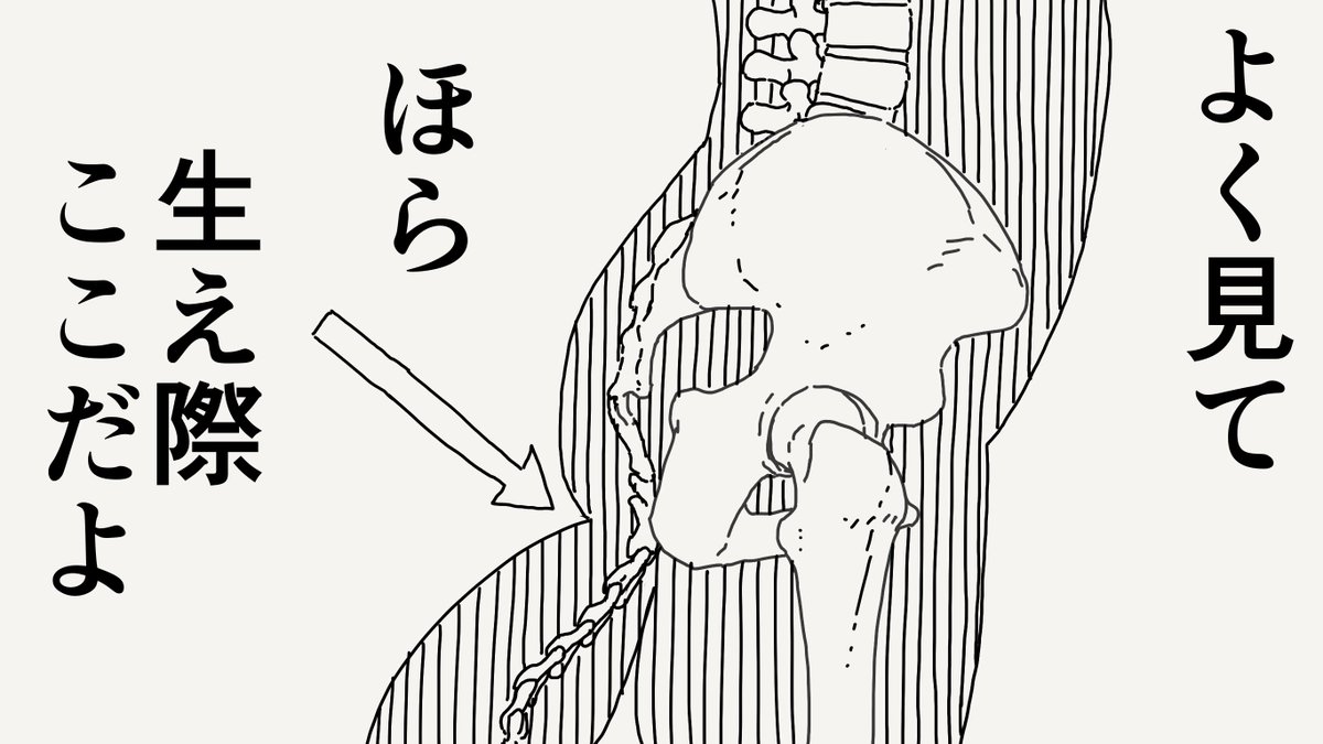 責任問題になる絵です。