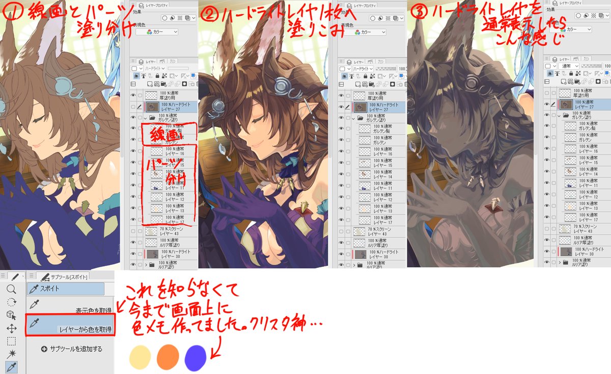 ライティングアート(ルシフェル) グラブルフェス2025 ガレヲン