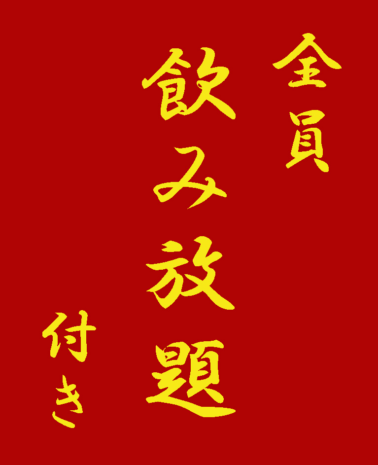 ≪直前情報≫12・11(木)新木場大会
basarapw.com/2025/12/09/new…

⭕️横断幕
❌紙テープ
当日券・予約分引換など＝18:30～

🎟️前売券
ぴあ=10日まで
t.pia.jp/pia/ticketInfo…

チケットペイ=当日16時まで
ticketpay.jp/booking/?event…

TIGET=10日まで
tiget.net/events/442546

#basara_pw #bjw #TTTpro #pro_j