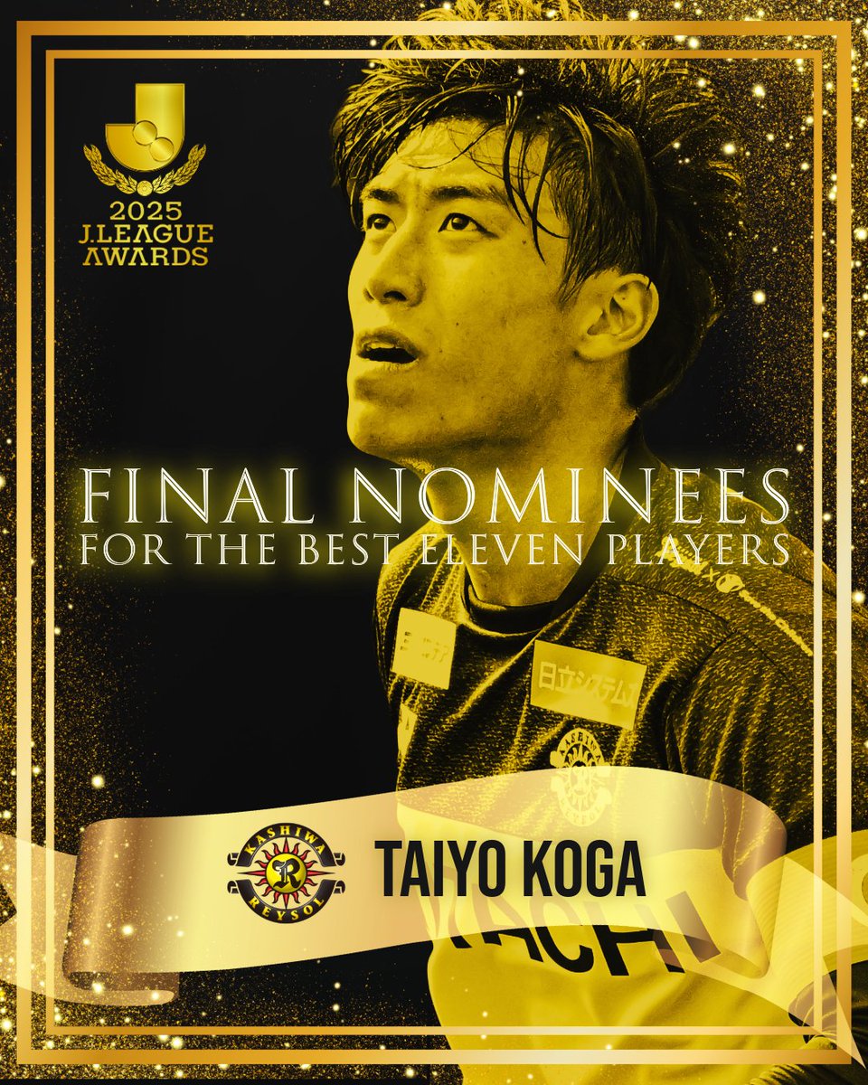 🏅おめでとう！タイヨウ🏅 #古賀太陽 選手が「2025Jリーグ優秀選手賞