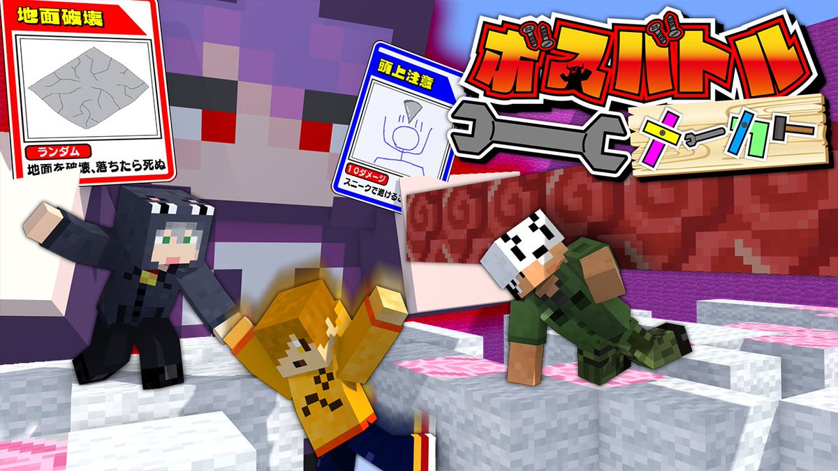 ぺいんと🍤 (@peintooon) / Posts / X