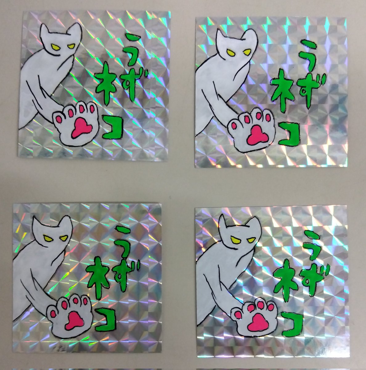 uzuページ Uzu (՞- -՞)ᐝ (@Uzu_0201) / Posts / X