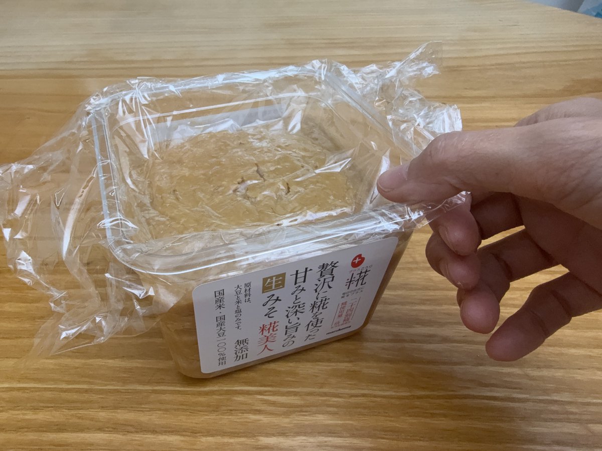 マルコメ【公式】 (@marukome_family) / Posts / X