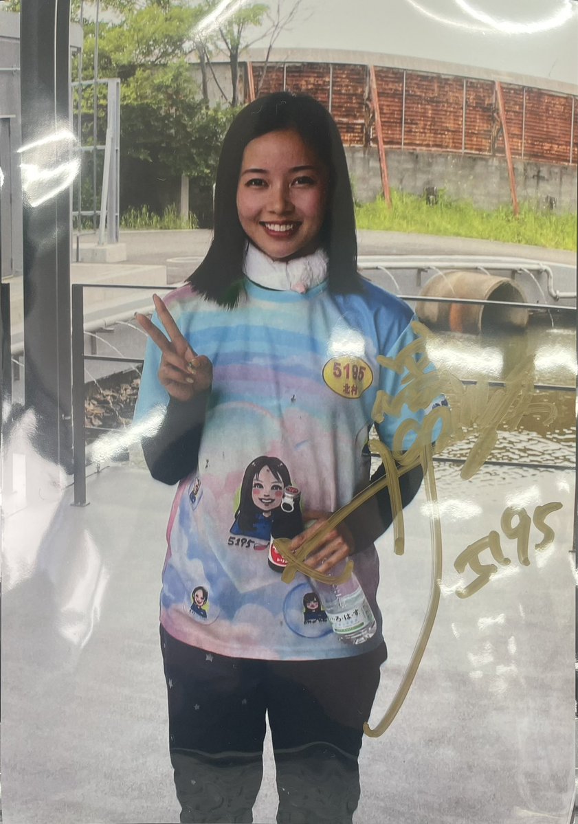 ボートレース_長崎支部_北村寧々選手_サイン入りチェキ写真 40日間連続 #プレゼントキャンペーン ⑲ 🛥】 本日も長崎支部の #北村