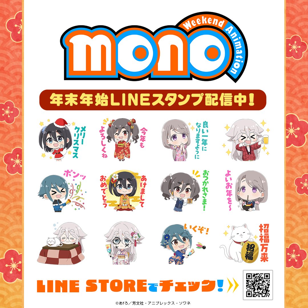 ゆるキャン△グッズ情報（mono） (@yurukyan_goods) / Posts / X