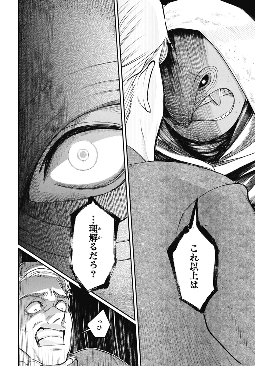 遺体を持ち帰れない場合の話(0/2) 