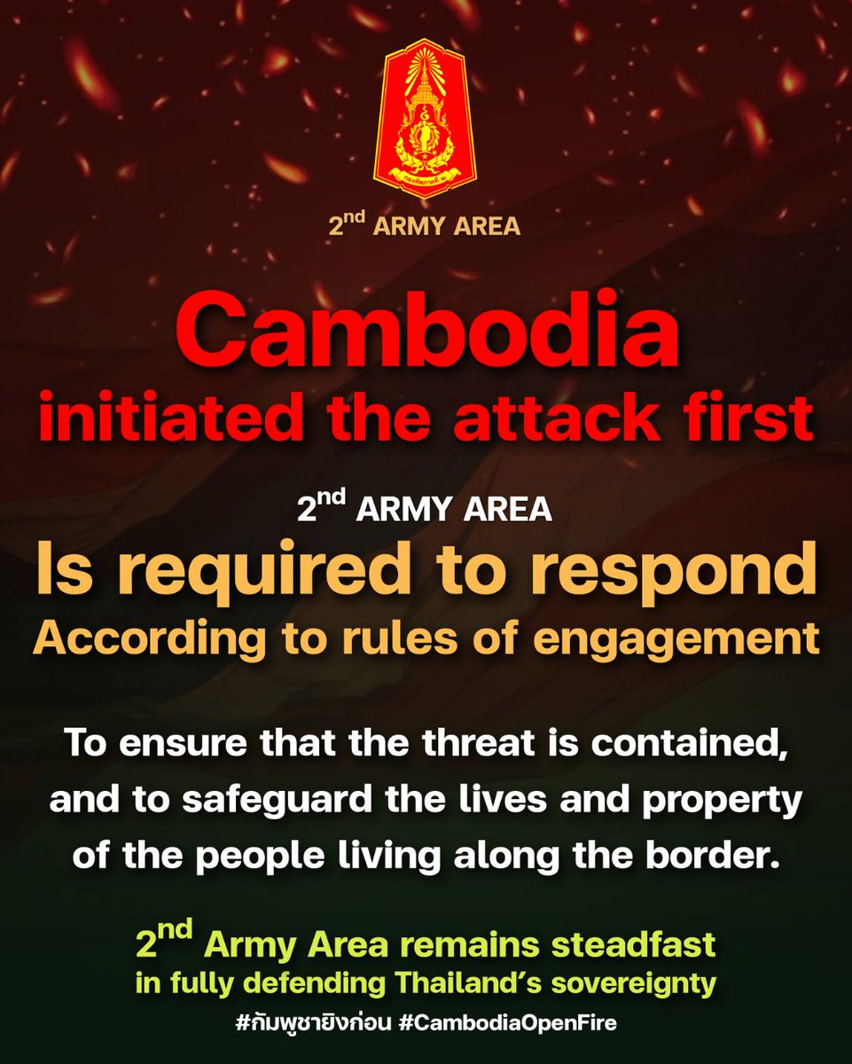 army2pr's tweet image. กัมพูชาเปิดฉากยิงก่อน กองทัพภาคที่ 2 จำเป็นต้องตอบโต้
ตามกฎการปะทะ เพื่อทำให้ภัยคุกคามสิ้นสภาพการรบและรักษาความปลอดภัยในชีวิตและทรัพย์สิน ของประชาชนในพื้นที่ชายแดน
กองทัพภาคที่ 2 ยืนหยัดปกป้องอธิปไตยอย่างเต็มกำลัง
#กัมพูชายิงก่อน #CambodiaOpenedFire
#กองทัพภาคที่2 #กองทัพบก