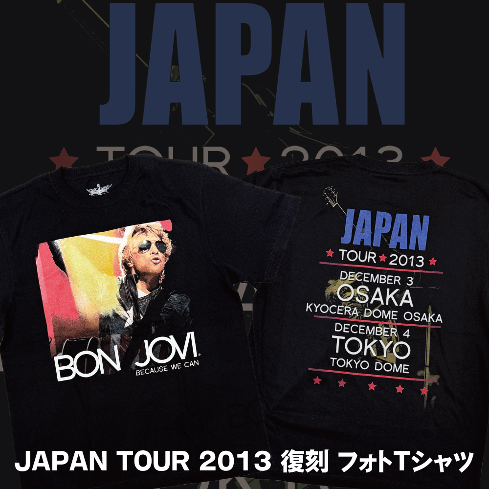 ボン・ジョヴィ】復刻ツアーTシャツ発売中🔥 「JAPAN TOUR 2013 復刻