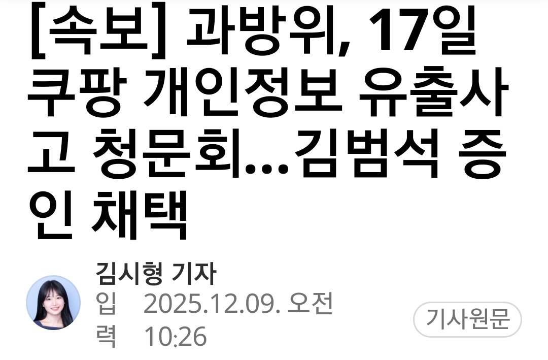 이번에도 안 나오면 강력처벌 해야 한다.