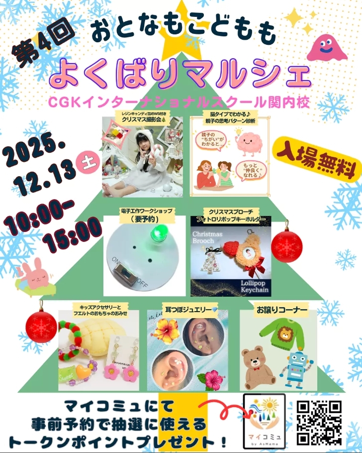 asmamさま専用♡(4/8までにお届け) asmamさま専用♡(4/8までにお届け) AsMama | 地域ごとに暮らしや子育て