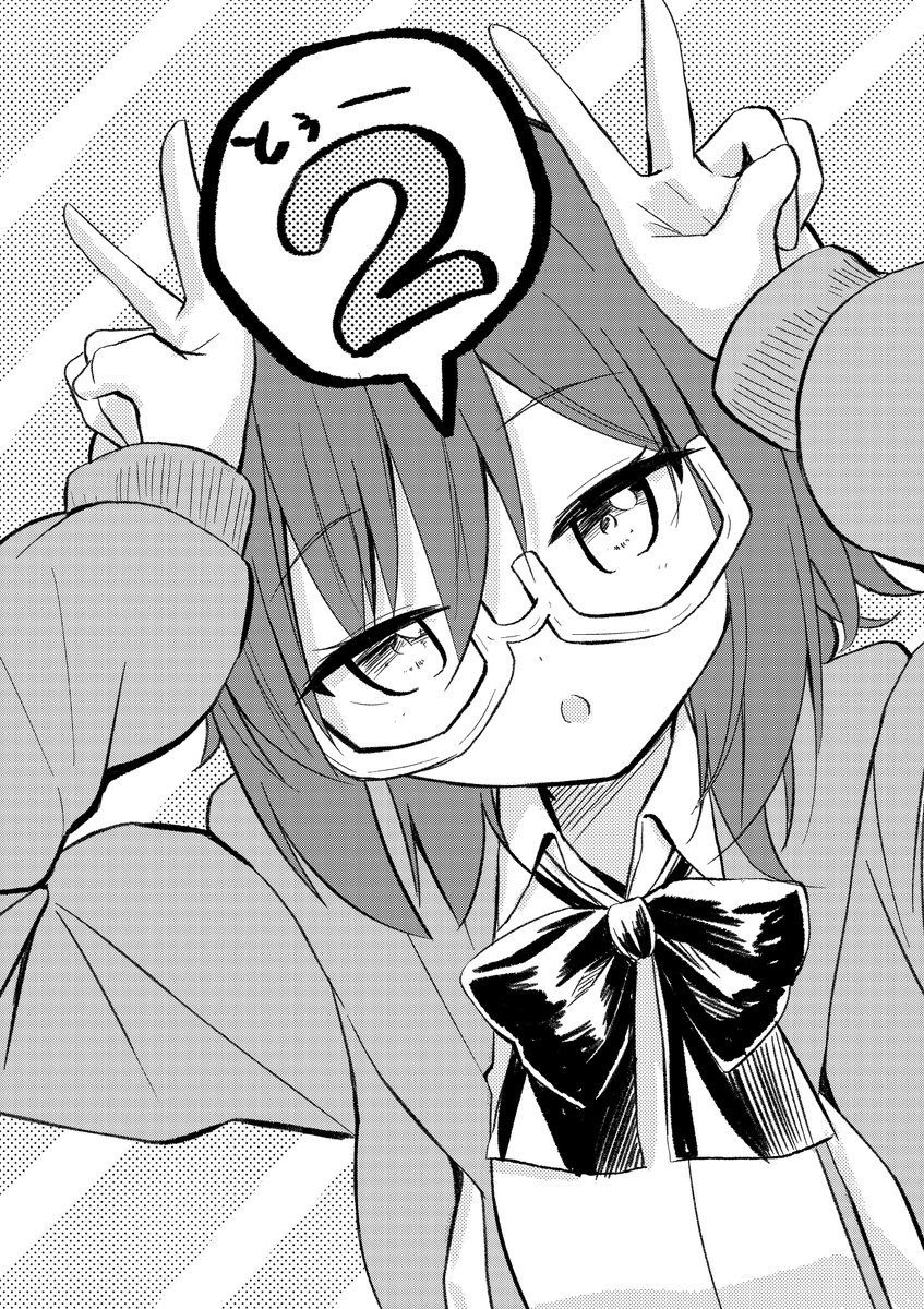 「gg!」2巻発売まで
#gg #じーじー 