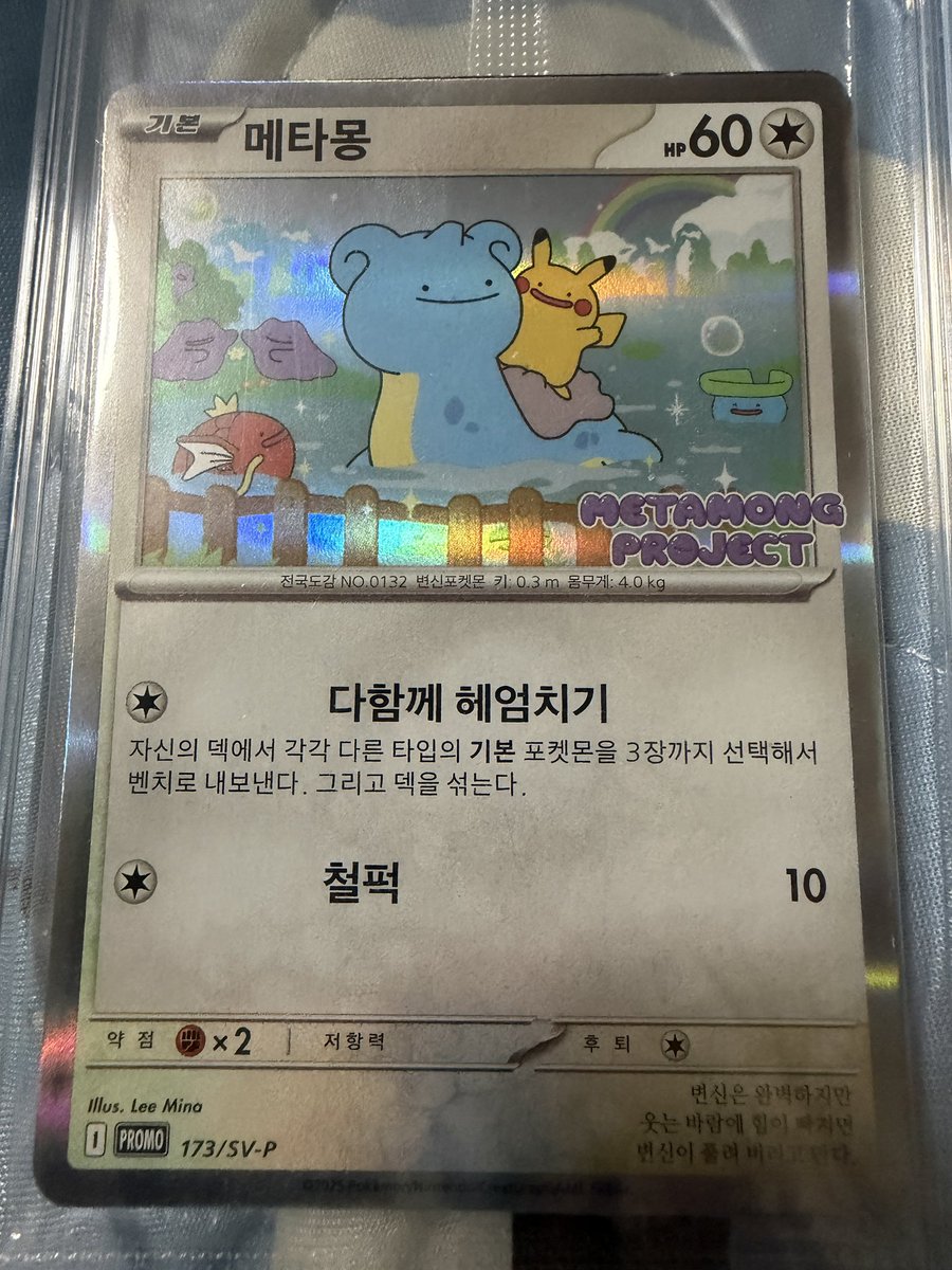 そういや、たまたま時期に韓国にいた友人に頼んでたものがやっと届いた！！