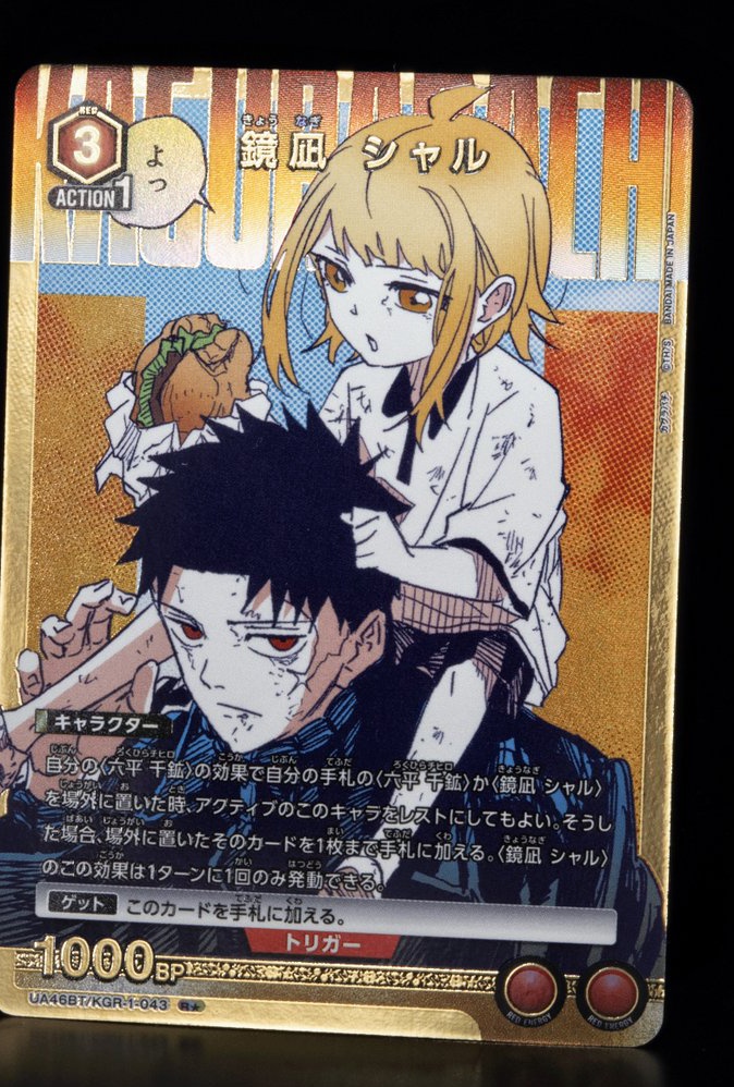 took two years, but as far as I'm aware, this is the first