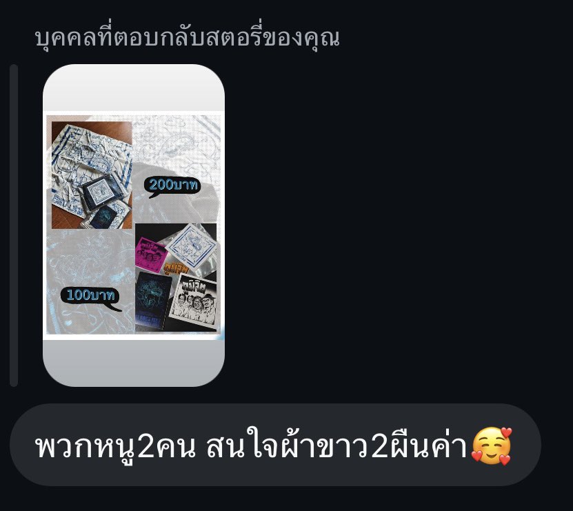 ThePoomjit tweet media