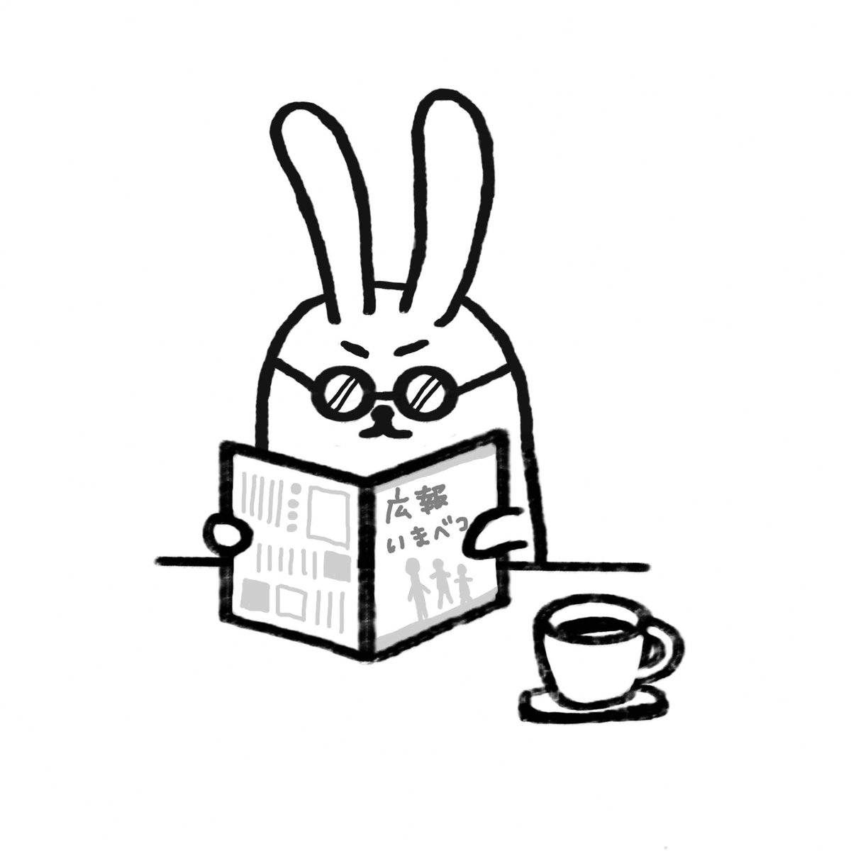 広報いまべつ2025年737号（12月1日発行）のご紹介！

737号は、10月に開催された知内・今別友好町締結35周年記念式典の様子や全国障害者スポーツ大会（滋賀県開催）で全国4位になった田中哲也選手の記事などを紹介しています🥏

是非ご覧ください👐

🐂広報いまべつ┃今別町🐂
town.imabetsu.lg.jp/gyousei/kouhou…