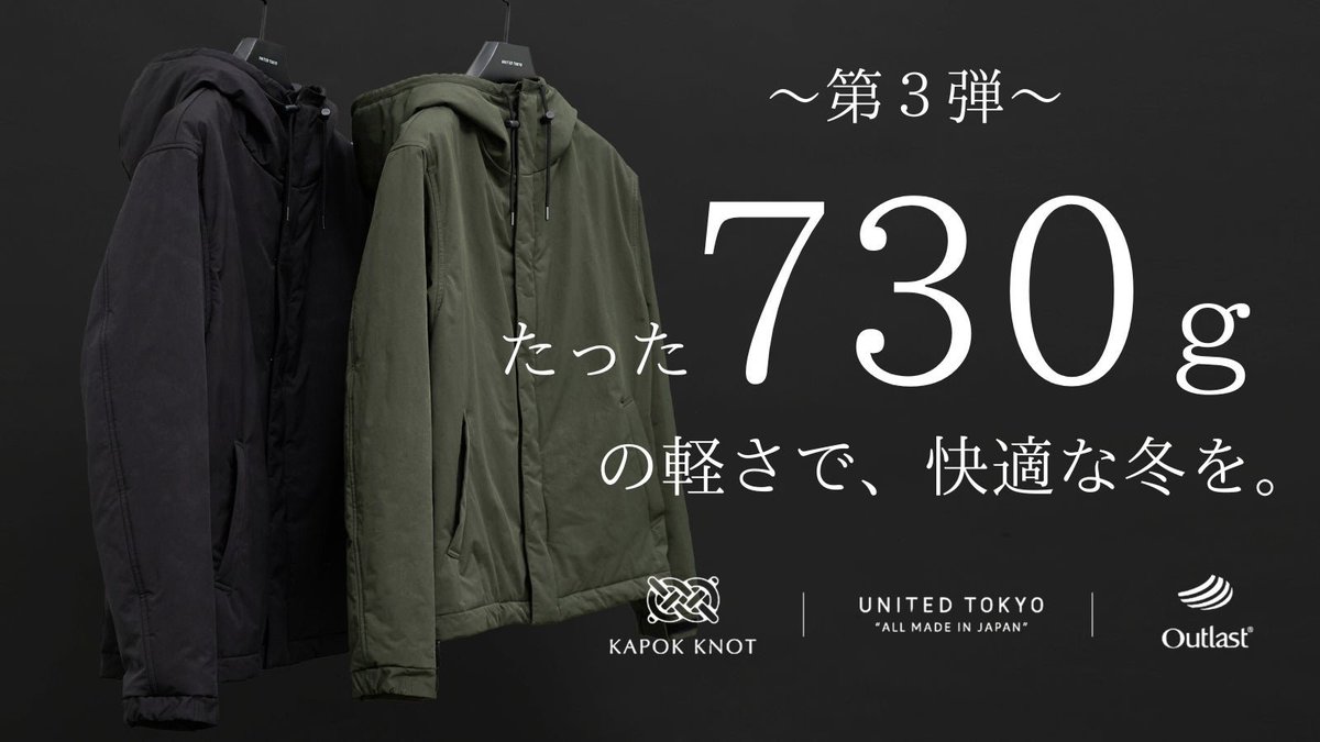 UNITED TOKYO (@unitedtokyo_jp) / Posts / X
