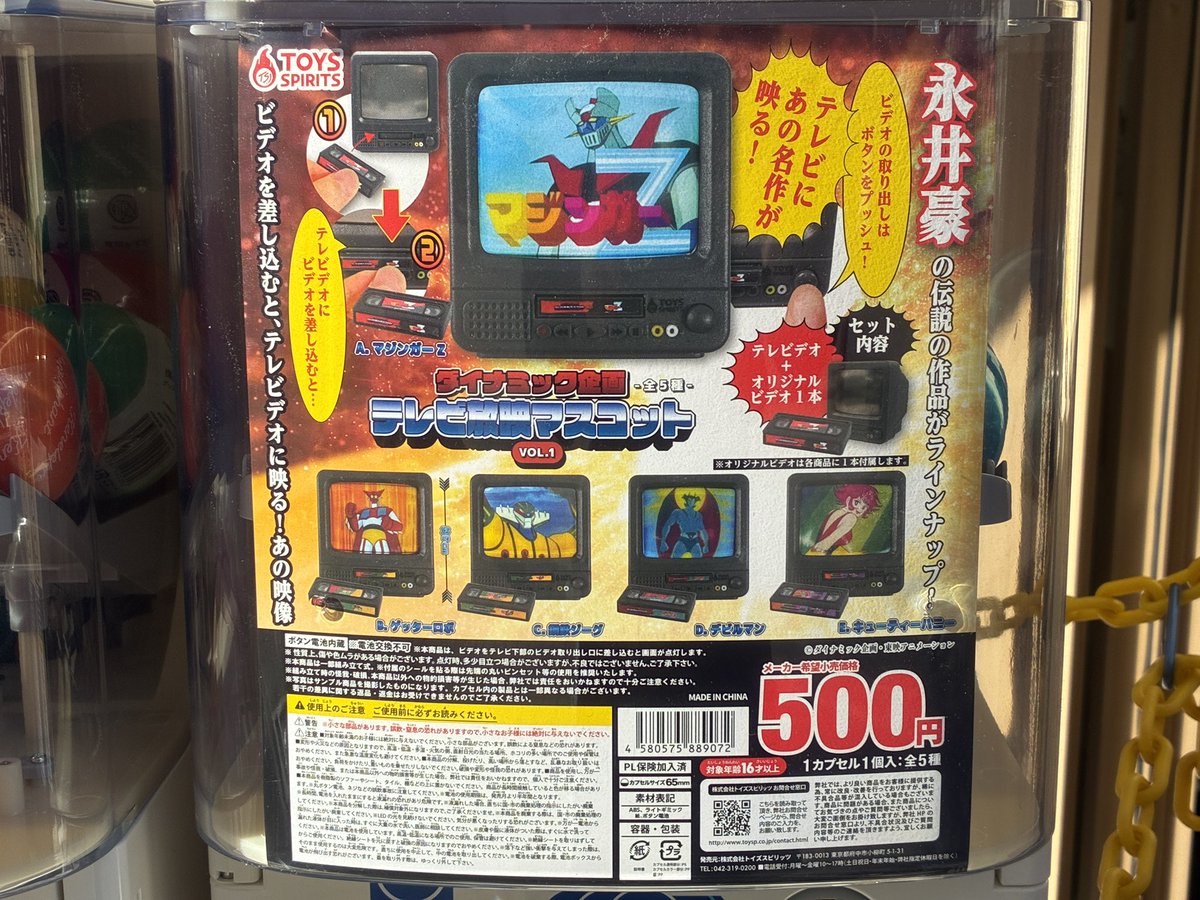 王家情報局feat.ハサン (@oukekawaraban) / Posts / X