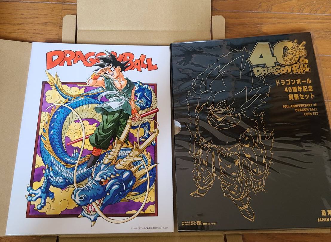 届きました！これは最高すぎる！