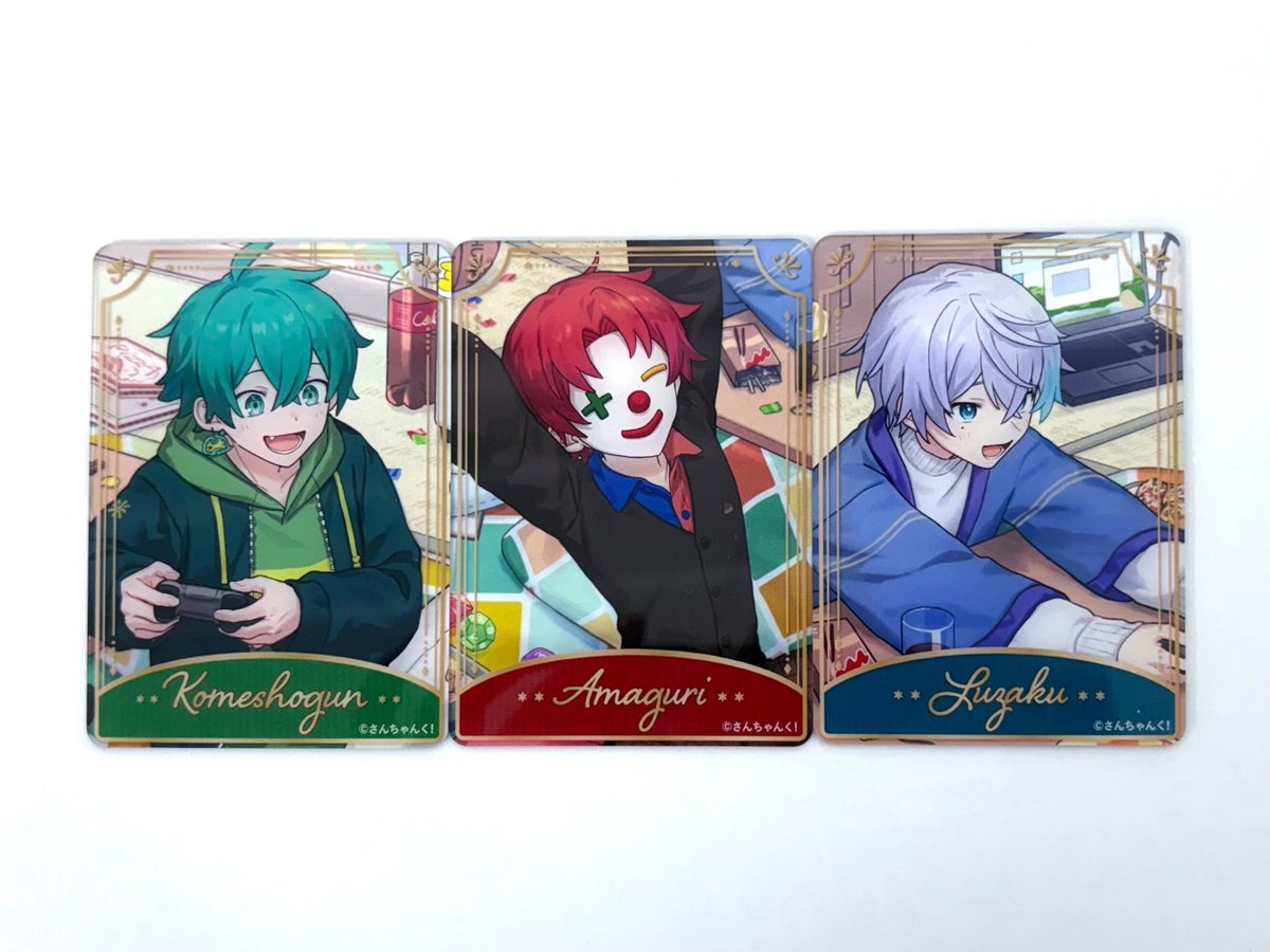 さんちゃんく！4周年記念🎉】限定クリアカードセットが登場！ 4周年