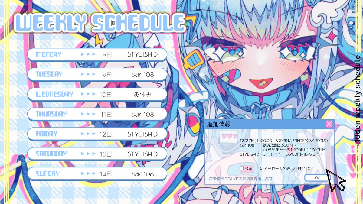 ⭐︎nikotan⭐︎サマ専用ページ ⭐︎nikotan⭐︎サマ専用ページ ⭐︎nikotan⭐︎サマ専用ページ