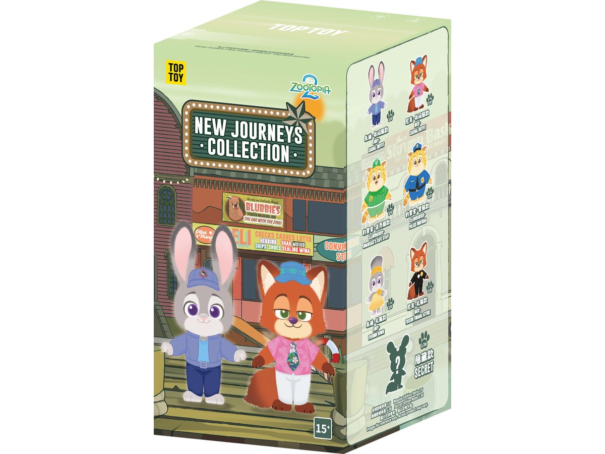 ディズニー最新作『ズートピア2』から、待望の“新たな旅路シリーズ