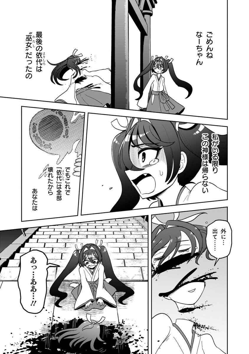 (5/6) 