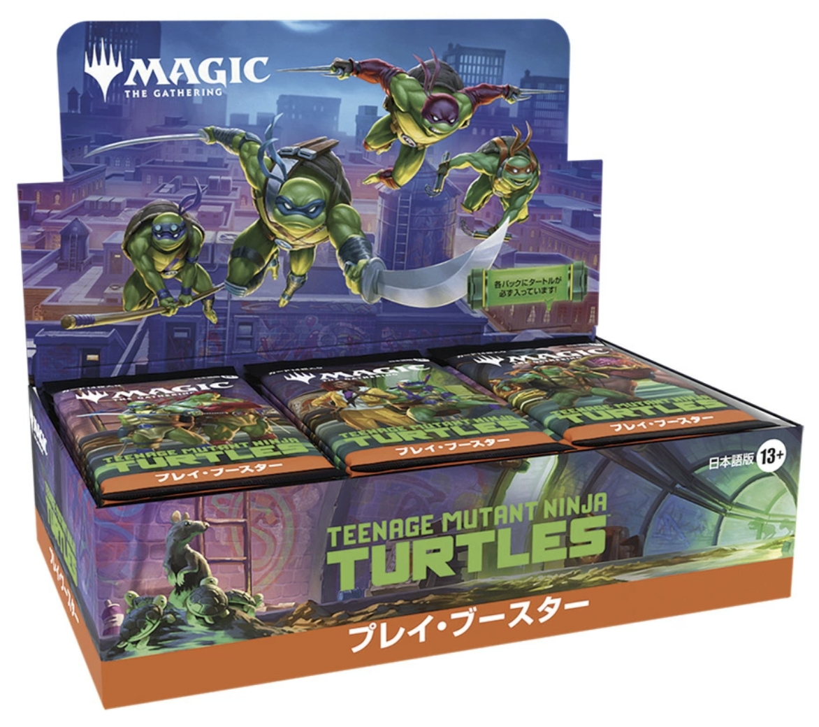 【世界250枚】ミュータントタートルズ　psaマガジン付録　ユニバース　プロモ 世界250枚】ミュータントタートルズ psaマガジン付録 ユニバース