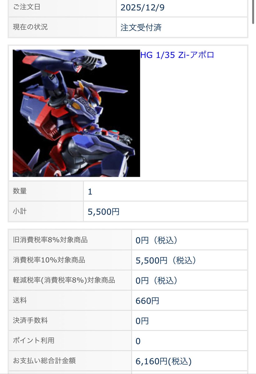 Zi-アポロ確保完了〜୧(๑ ⁼̴̀ᐜ⁼̴́๑)૭
初のナイトメア購入や〜♪♪
これで安心して残りのお仕事も頑張れる〜٩( 'ω' )و ｶﾞﾝﾊﾞﾙぞい‼️

それと奪還のロゼも観直さないと〜(*´ｰ｀)♪˚˳*