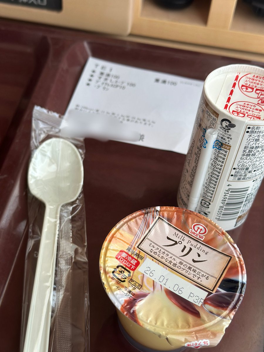 念願だったやつが乗ってたけど 蓋開けた瞬間消えた あと10個は食べられる