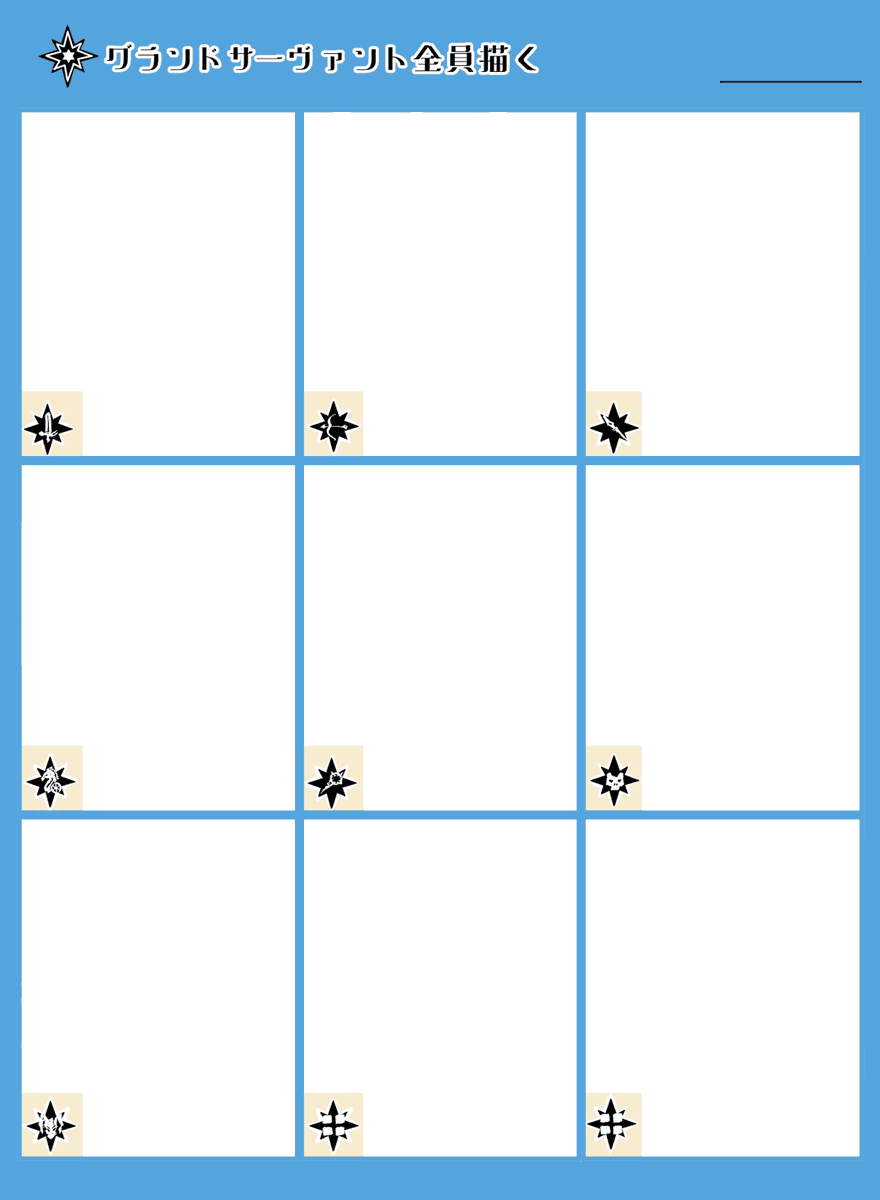 テンプレよかったら使ってください！
報告不要です