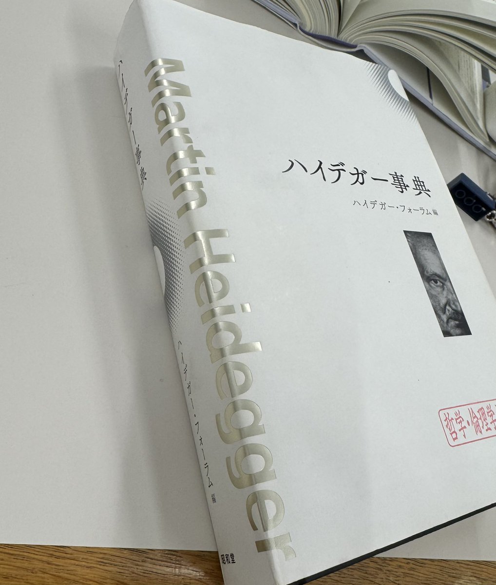 Post by Ockham on X: メモ📕