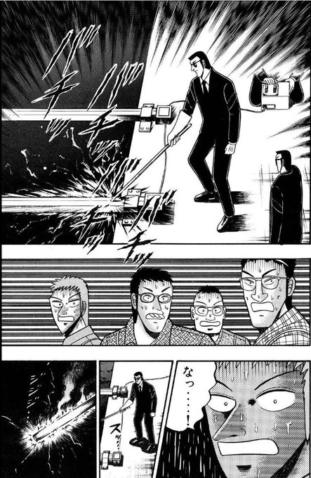 芸能界の猛者たちが"1000万円"獲得を目指して4つの競技に挑む。バージョンアップして復活を遂げた「電流イライラ棒」も登場 