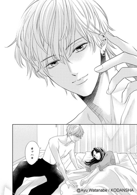 6/17） | 渡辺あゆ@『ココ恋』『L♡DK Pink』12/12同時発売 さんの