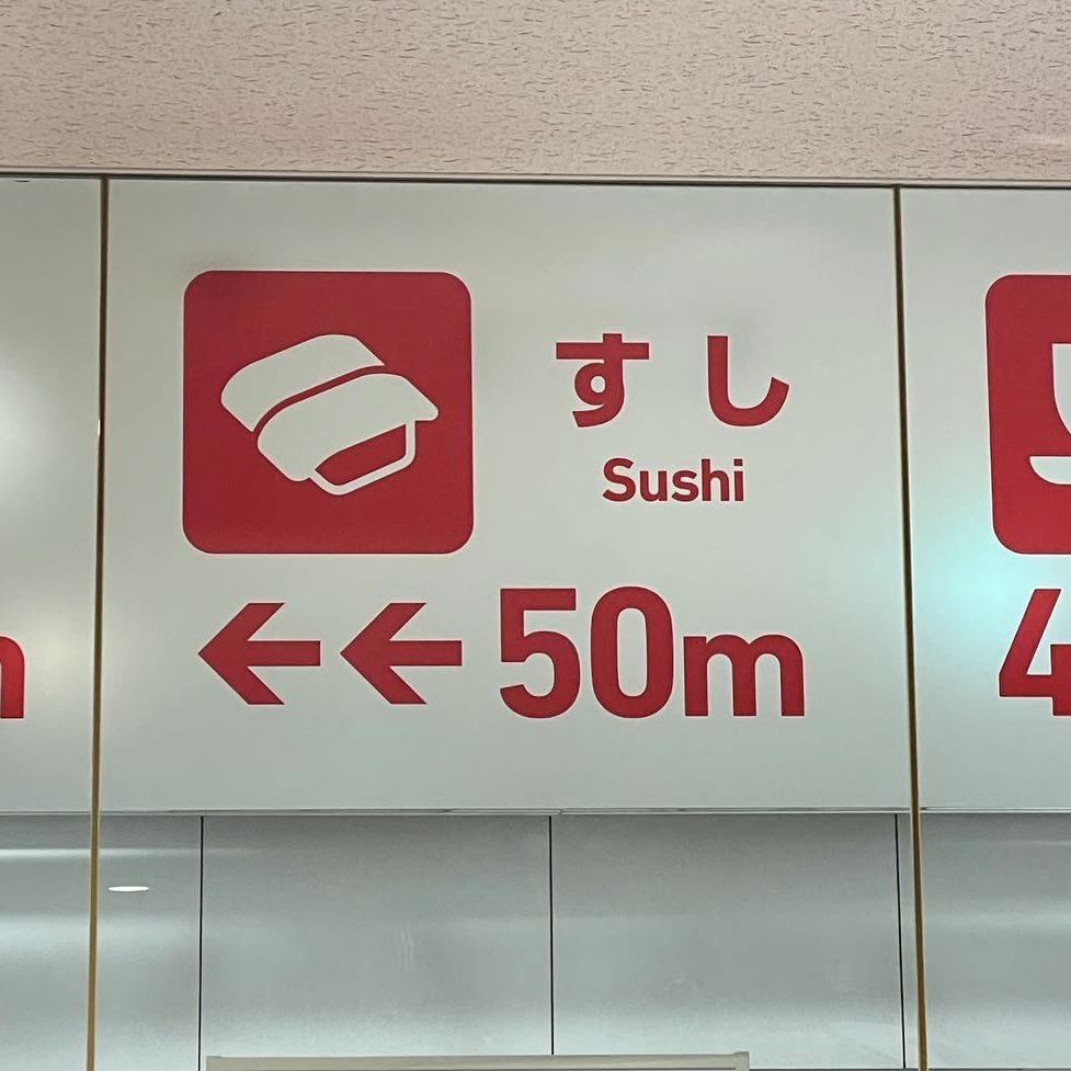 なんかいい看板bot (@kanban_bot) on Twitter photo 