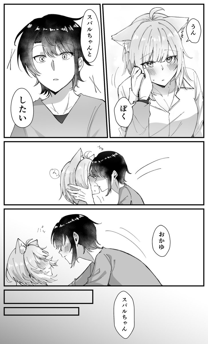 ページ2の「🚑ちゃんとしたい」だけ読むと違う意味になります(意味深)