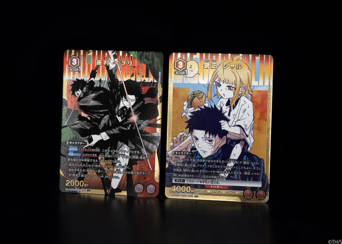 パラレルカード 実物写真が公開 2025年12月19日発売 『ブースター