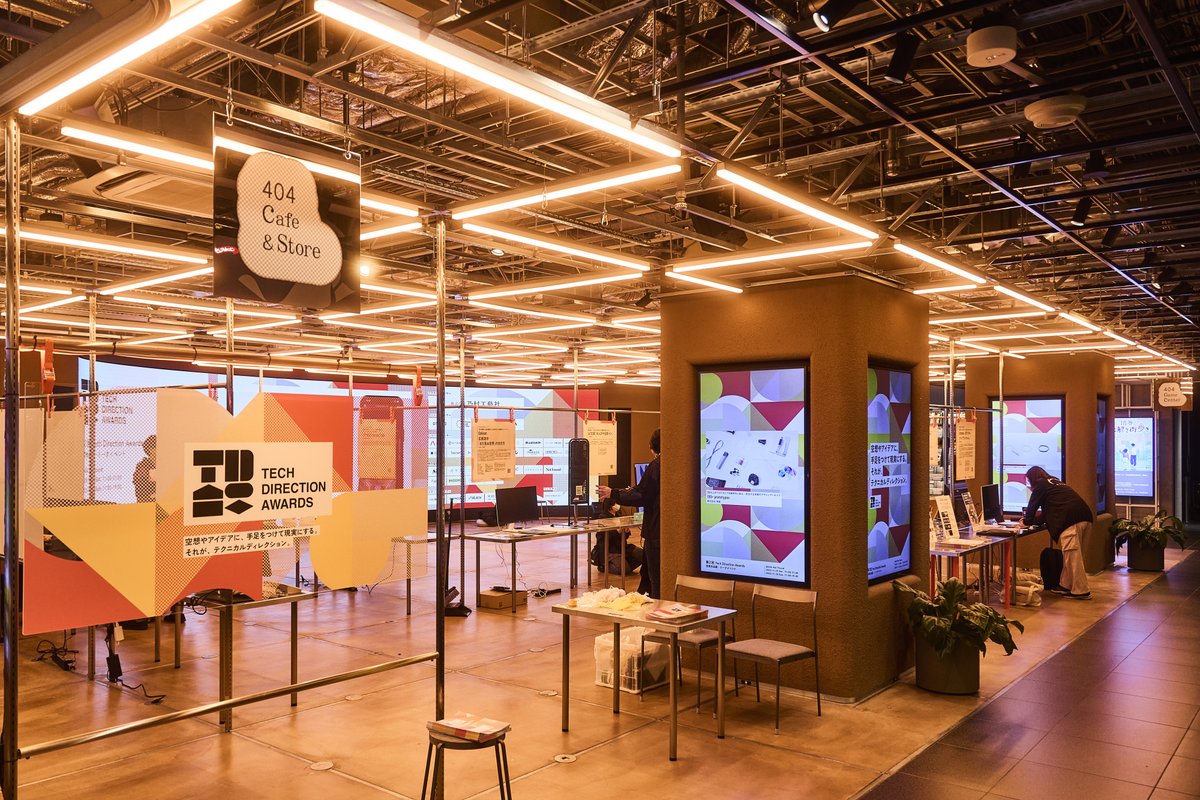 TDA|テクニカルディレクターズアソシエーション tweet media