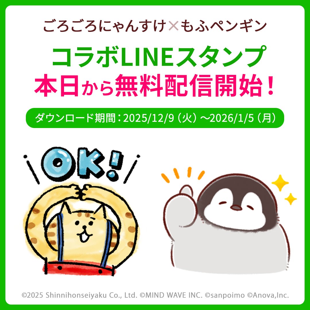 パーフェクトワン【公式】 (@PERFECTONE_JP) / Posts / X