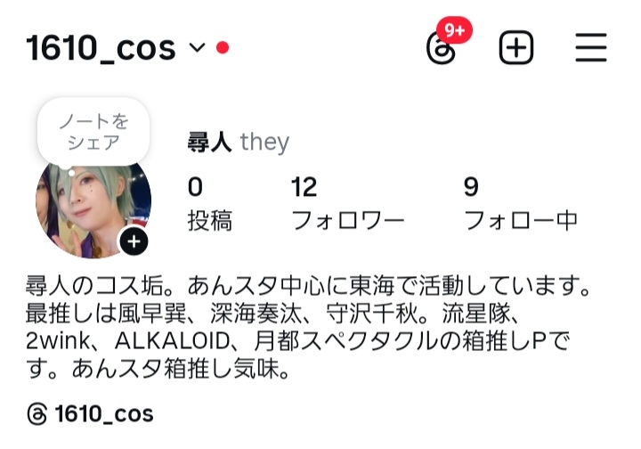 尋人 tweet media