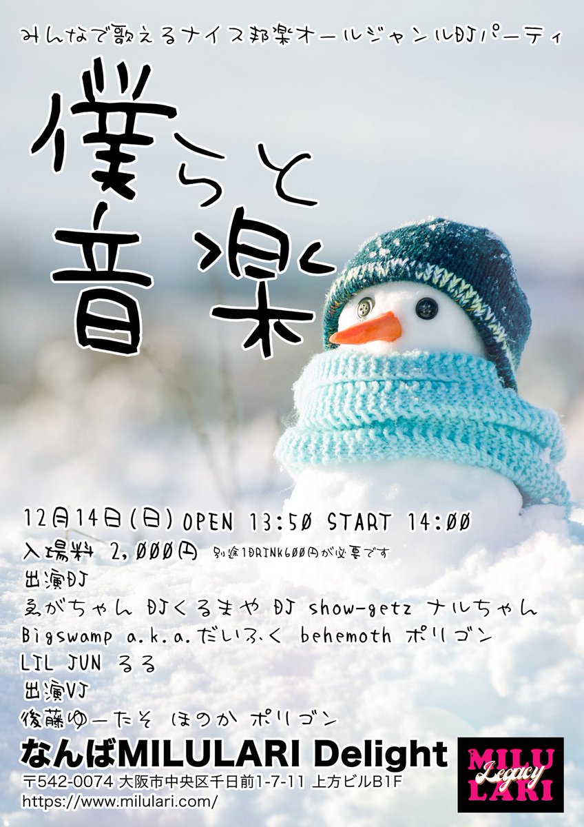 ナルちゃん (@Myname76chan) / Posts / X