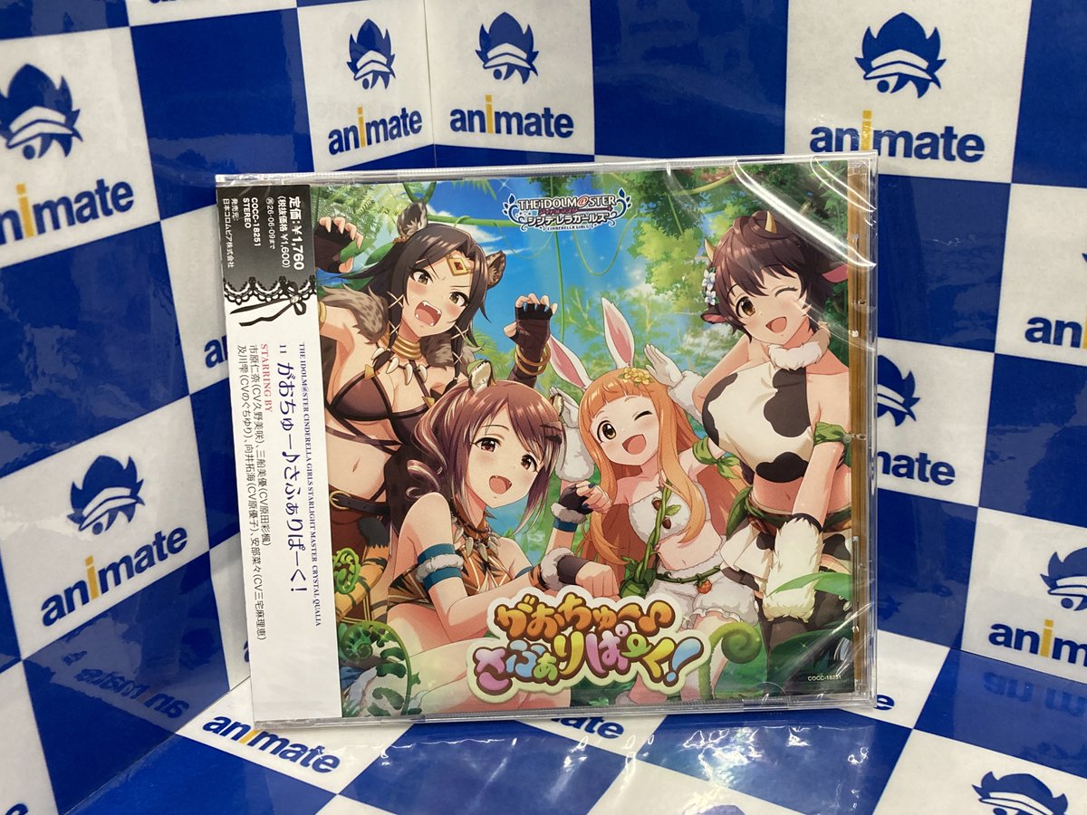 入荷情報】THE IDOLM@STER CINDERELLA GIRLS STARLIGHT MASTER CRYSTAL