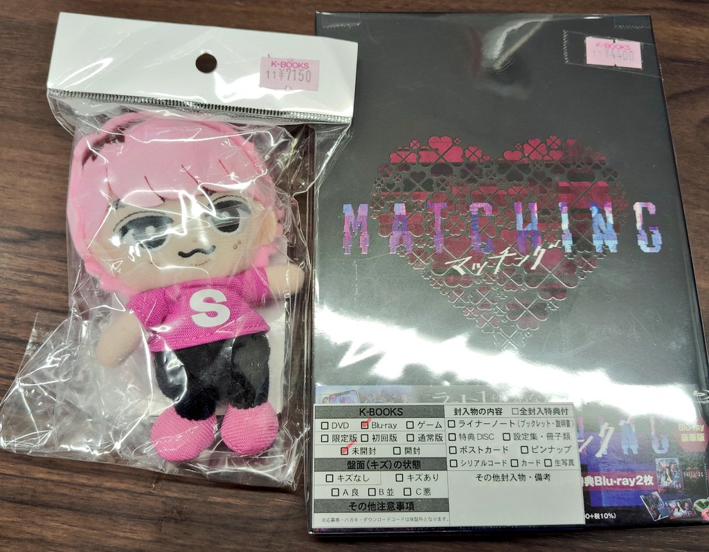 レアグッズあり❣️Man CDアルバムグッズ 佐久間大介 グッズまとめ売り SnowMan 佐久間大介 】 グッズ アルバム シングル 特典 さっくん