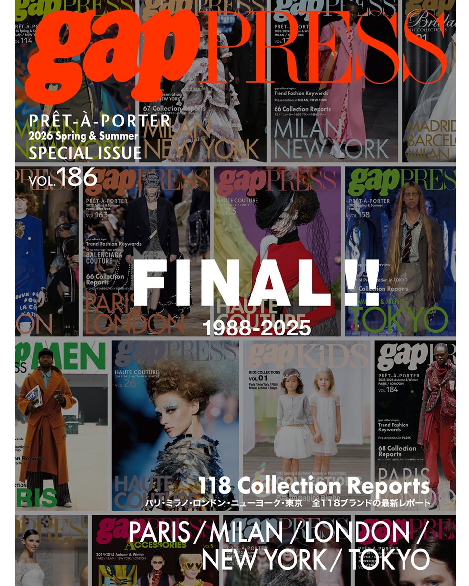 2026 SS gap PRESS vol.186 PARIS / MILAN / LONDON / NEW YORK