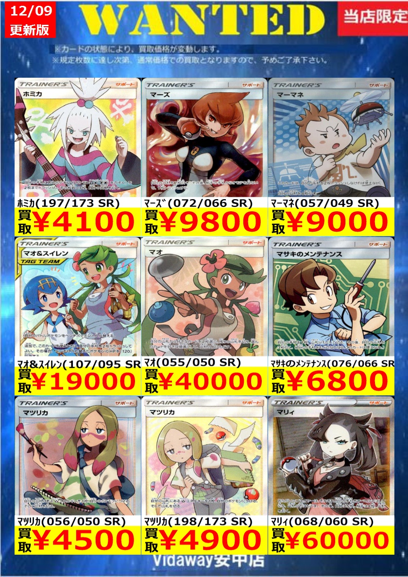 傷なし価格です ※価格は変動する場合があります ※上限枚数に達し次第