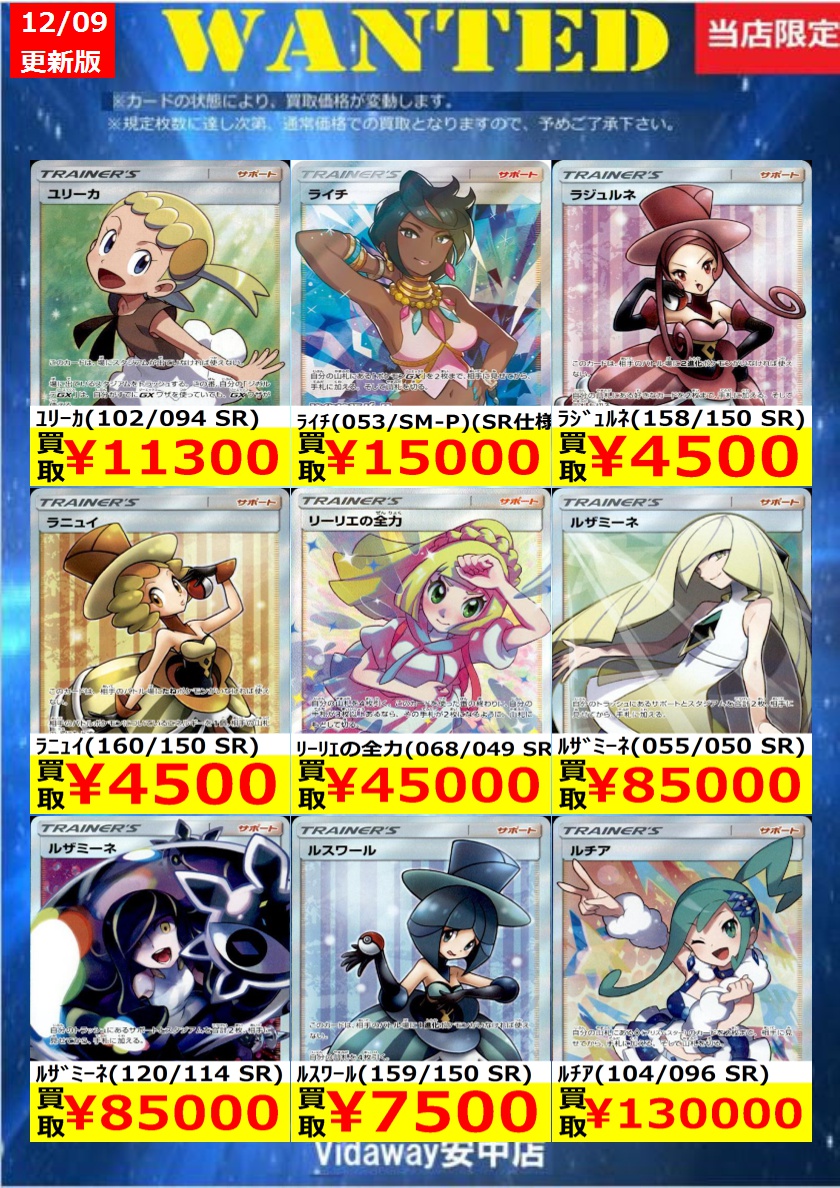 傷なし価格です ※価格は変動する場合があります ※上限枚数に達し次第