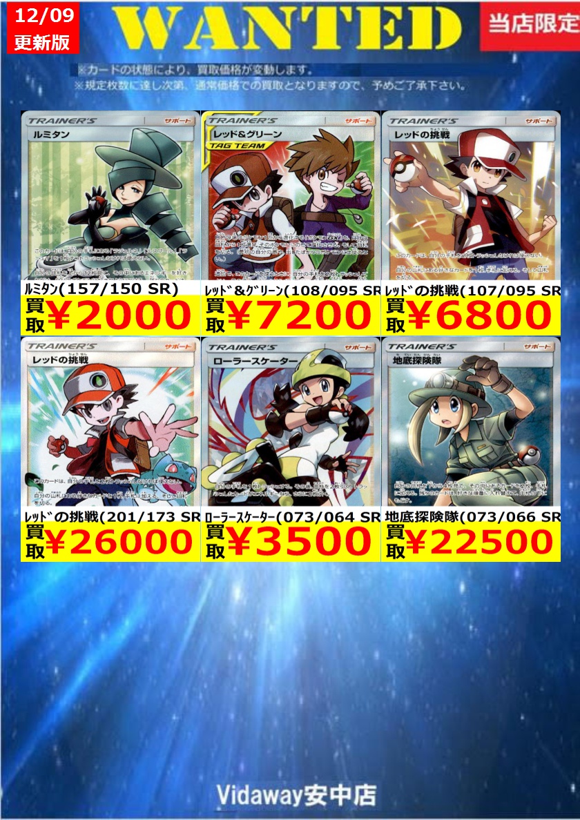 idle たまアリ 会場限定 トレカ ウギ i-dle 埼玉会場限定 ユニット