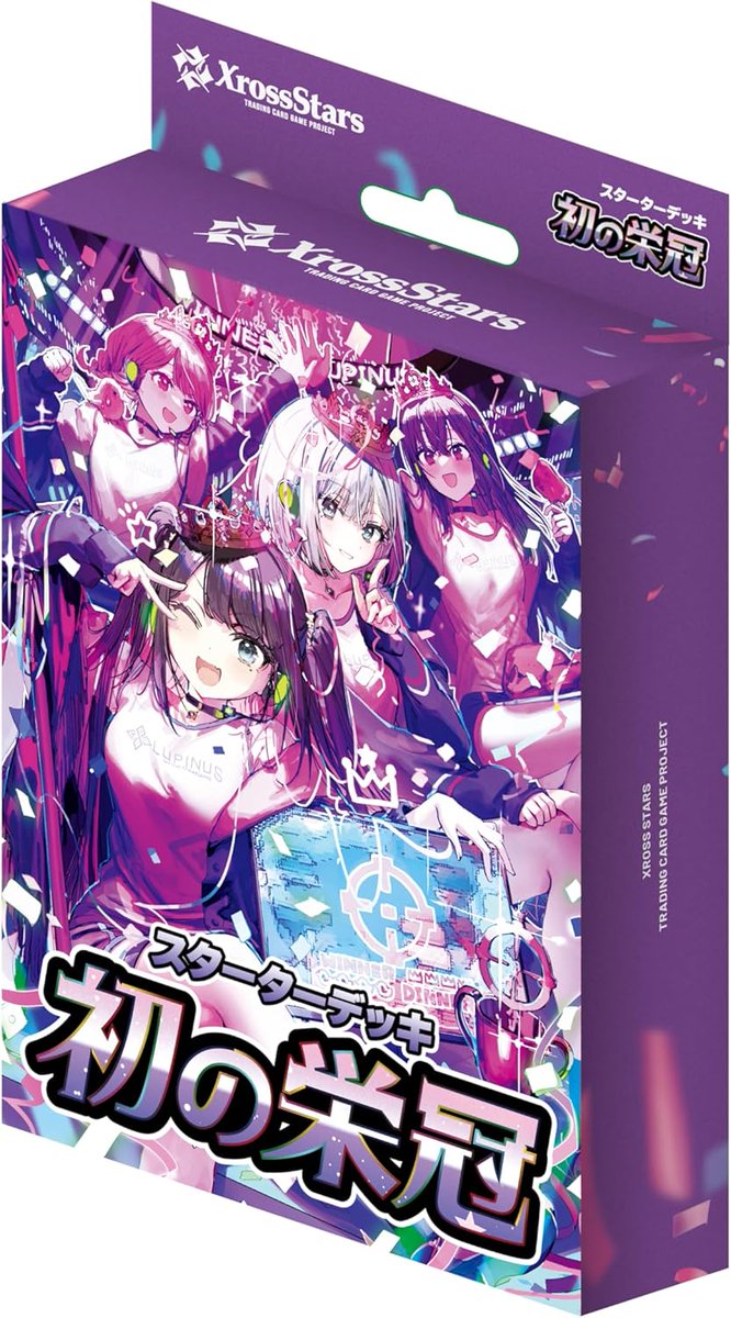 商品情報 #XrossStars 】 XrossStars ブースターパック 『Luminous