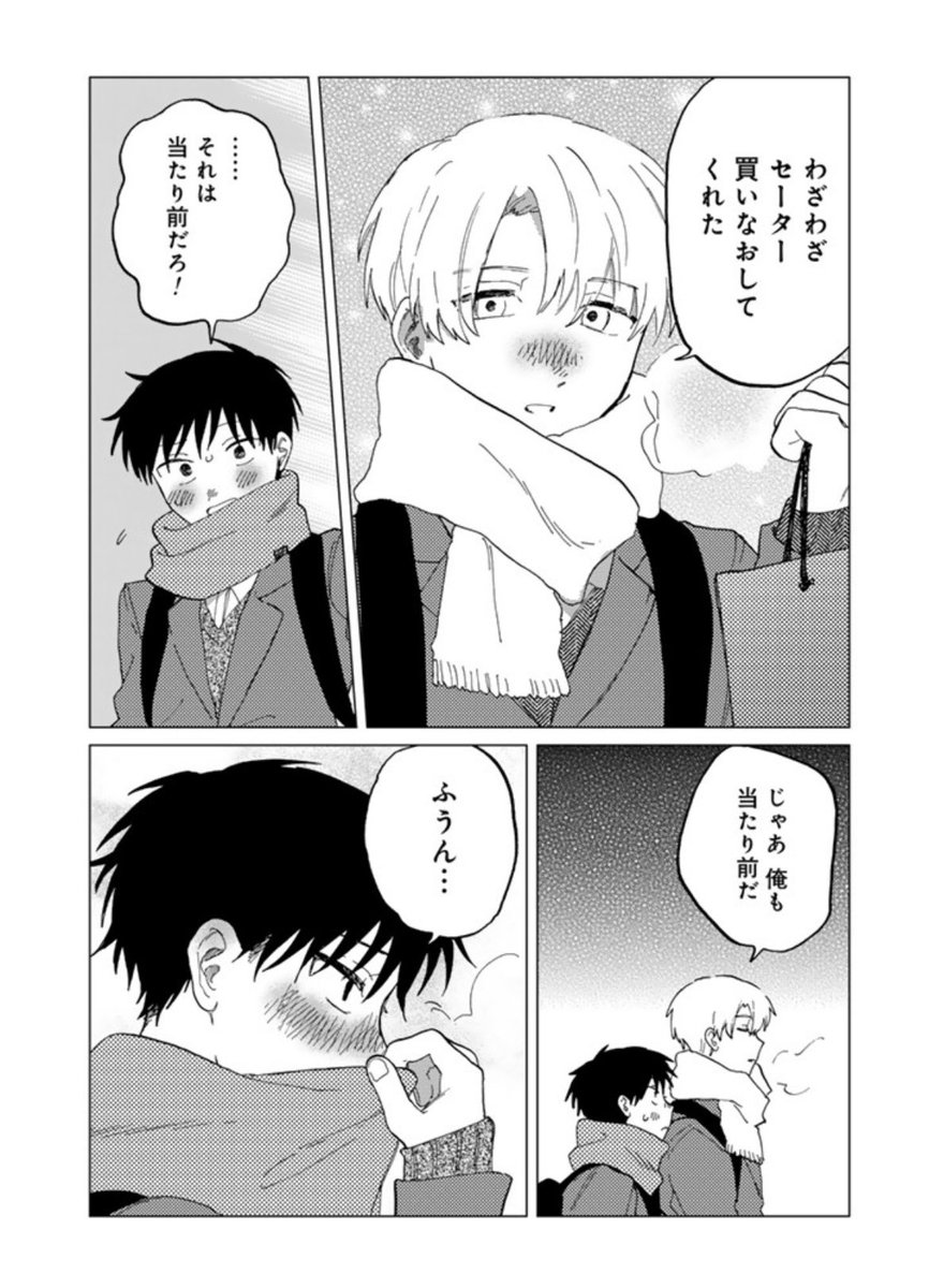 pixivコミックさんで【】①話中編が更新されました‼️😊 毎日更新ら